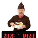 나라사랑사회적협동조합