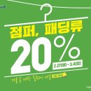 크린토피아홈플러스 이미지