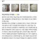 연수세영리첼1단지 이미지