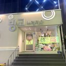 빙고노래타운 이미지