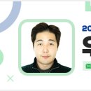 진건우회로63 이미지