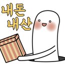 권가제면소부평점 이미지