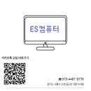 컴퓨터중급(파워·엑셀) 이미지
