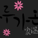 가온에프엔씨 이미지