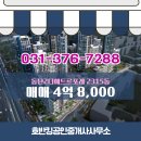 신동공인중개사사무소 이미지