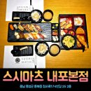 이디야홍성점