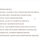 법무법인 세종 홈피에 올라온 신입변호사 프로필..jpg (서울대 의대출신 문이과 융합인재) 이미지