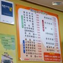 생선구이&밥이랑국이랑 이미지