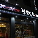 경주상회 이미지