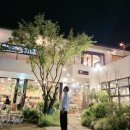 열매농수산