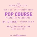 파워필라테스 - 강남구 학동로19길 24 | 파워필라테스