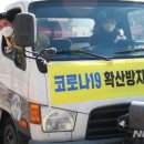 미성동-19 이미지