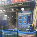 대박어패류 네이버블로그