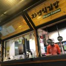 마루자연식김밥 이미지