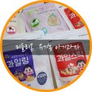 미들리