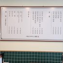 광명사람들
