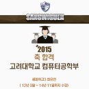 임지은수학학원