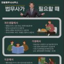태율법무사사무소 - 김해시 김해대로2541번길 6 | 태율법무사사무소