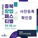 멜트마블 화장품 부스 방문기: 썬패치와 필로우패치의 매력, 착붙패치의 진리!