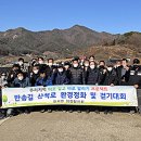 반송길