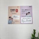 지니스안경 도담도램마을점 | 세종안경은 지니스안경 세종도담도램마을점에서