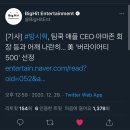 걸어라시혁 버라이어티 500 선정 이미지