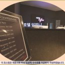 호텔 인피니 이미지