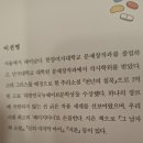 효선약국 이미지