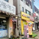 안산 와동 링고아메 있는 &lt;탕후루끝판왕&gt; 후기