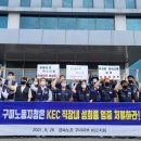 구미공단상사 이미지