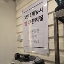 강남역맛집 팔도밀방 강남본점 바삭치즈감자전