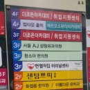 센텀쁘띠의원 이미지