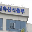 9월 28일까지 추석맞이 농축수산물 할인대전