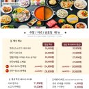 채선당 네이버블로그