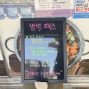 진짜루우리식당 이미지