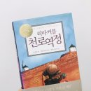 리마커블짐 이미지