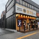 신원동 오락실 이미지