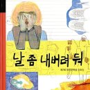 차생각