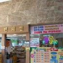 국군복지단서귀포호텔목욕탕 | [Zzu_Review] 국군복지단 서귀포호텔 투룸형(82.6㎡ 25평형) 후기