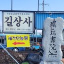 새각단 이미지