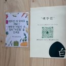 백두상회 - 포항시 북구 용두산길 40 | 백두상회