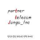 주식회사 정오