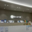 보리치과의원 네이버블로그