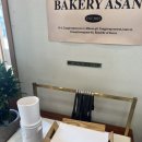 탕정면로40번길 | 아산 탕정 지중해마을 *내돈내산* 빵 맛집 <베이커리아산>