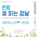 은평농장 이미지