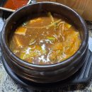 강원도 속초 영랑호 근처 맛집 치커리생구이 한우모둠세트 솔직 후기