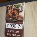 미아리우동집 이미지