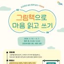 주안도서관 이미지