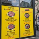 김대감 봉명점