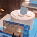 파리바게트 재송현대점 이미지